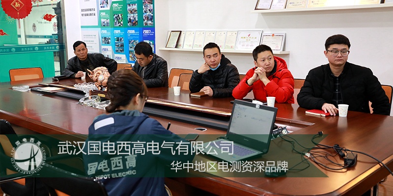 西安客户莅临国电西高参观考察